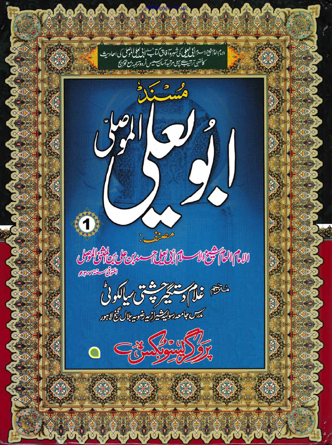 Book Cover